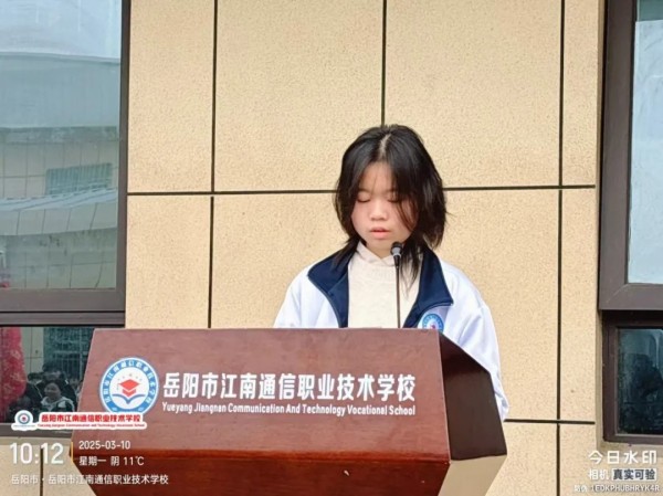 岳陽市江南通信職業(yè)技術(shù)學(xué)校有限公司,岳陽江南學(xué)校,岳陽江南通信學(xué)校,岳陽職業(yè)學(xué)校