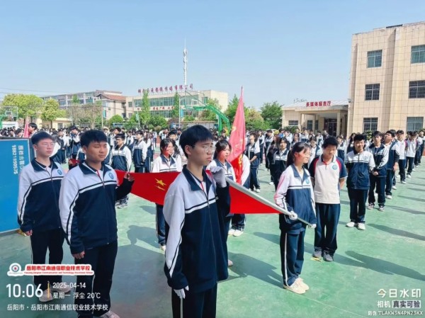 岳陽市江南通信職業(yè)技術(shù)學(xué)校有限公司,岳陽江南學(xué)校,岳陽江南通信學(xué)校,岳陽職業(yè)學(xué)校