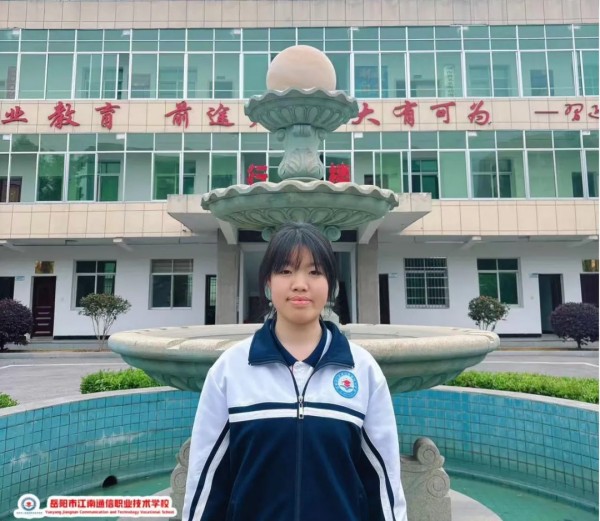 岳陽市江南通信職業(yè)技術(shù)學校有限公司,岳陽江南學校,岳陽江南通信學校,岳陽職業(yè)學校