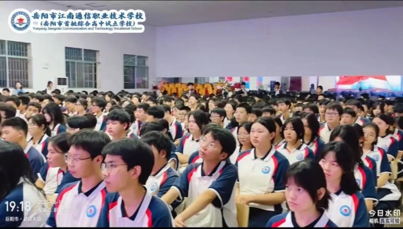 岳陽市江南通信職業(yè)技術(shù)學(xué)校有限公司,岳陽江南學(xué)校,岳陽江南通信學(xué)校,岳陽職業(yè)學(xué)校