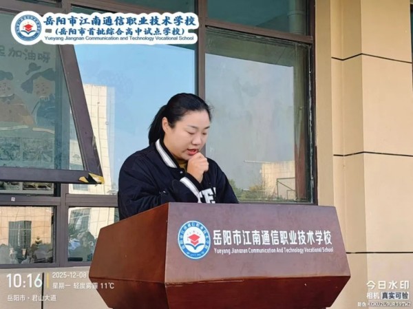 岳陽(yáng)市江南通信職業(yè)技術(shù)學(xué)校有限公司,岳陽(yáng)江南學(xué)校,岳陽(yáng)江南通信學(xué)校,岳陽(yáng)職業(yè)學(xué)校