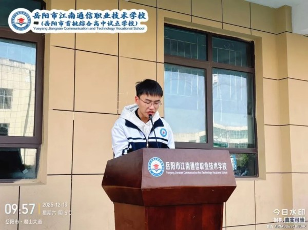 岳陽(yáng)市江南通信職業(yè)技術(shù)學(xué)校有限公司,岳陽(yáng)江南學(xué)校,岳陽(yáng)江南通信學(xué)校,岳陽(yáng)職業(yè)學(xué)校