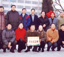       2004年12月路大三、四班畢業(yè)生十五周年同學(xué)聚會(huì)在母校栽下師生紀(jì)念 樹祝母校更加輝煌